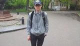 одесса