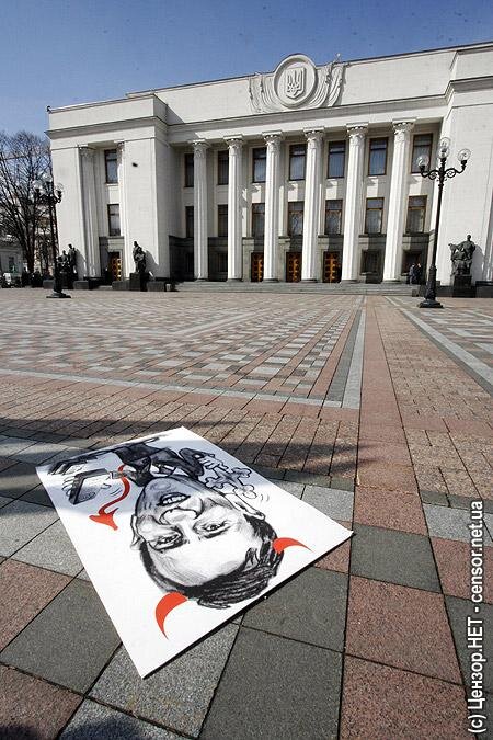 Цензор.НЕТ Изображение