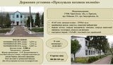 инфографика