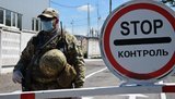 карантин,госпогранслужба