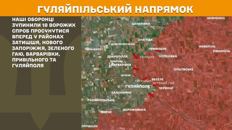 Оперативная ситуация: ВСУ успешно остановили многочисленные атаки РФ