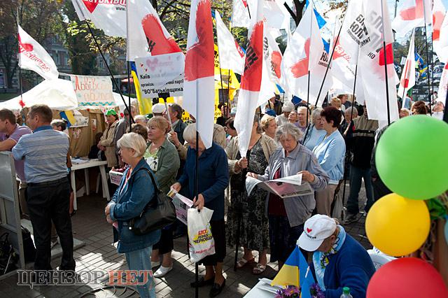 Цензор.НЕТ Изображение