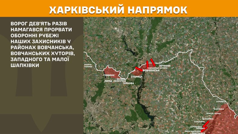 Бойові дії на ранок 29 квітня