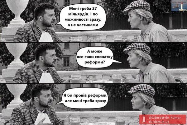 фотожаба