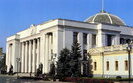 парламент,рада,вру,верховна