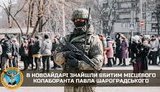 гур