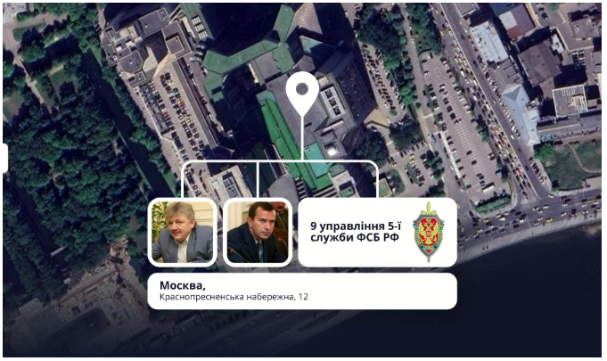 СБУ про затримання Кулініча: Ми проникли задля цього до лав ФСБ 01