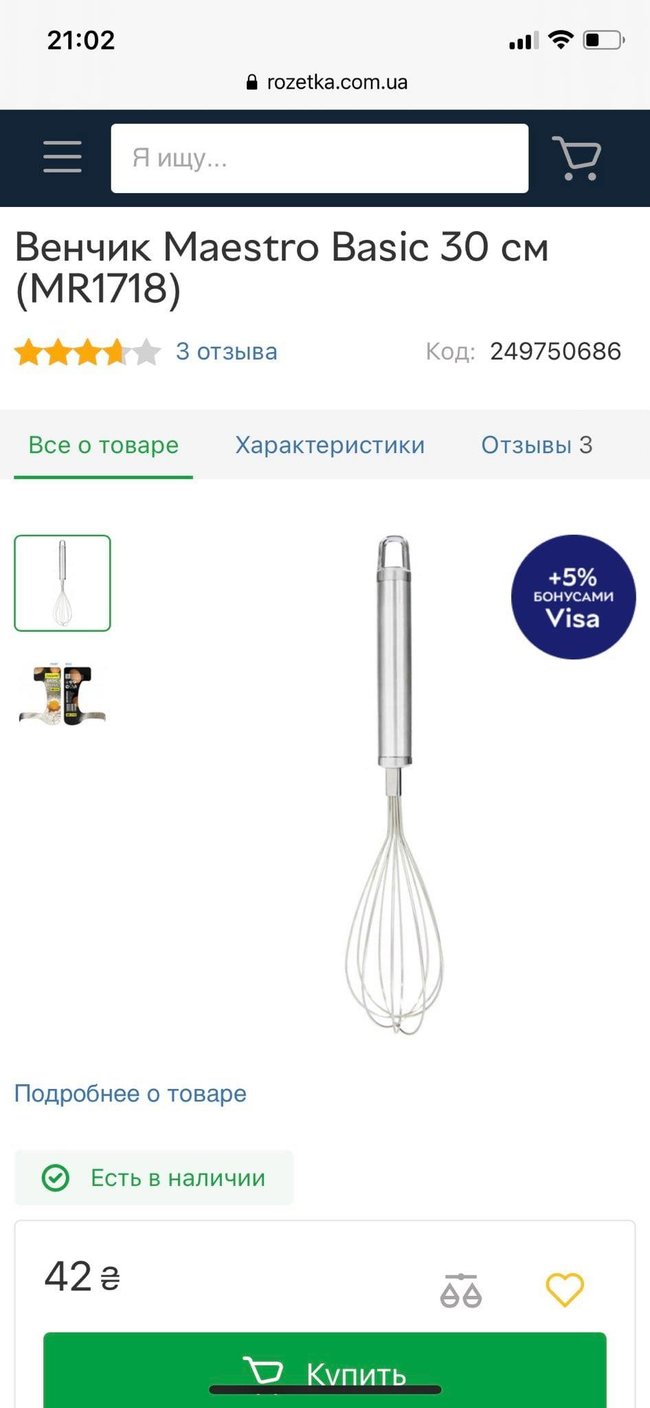 Окупаційний мер Дебальцевого Захаревич похвалився тим, що подарував дитсадку кухонний віничок за 40 грн 05 Окупаційний мер Дебальцевого Захаревич похвалився тим, що подарував дитсадку кухонний віничок за 40 грн 05