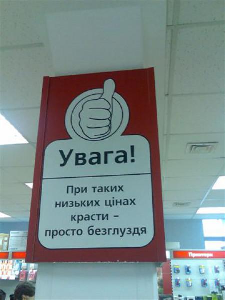 Цензор.НЕТ Изображение