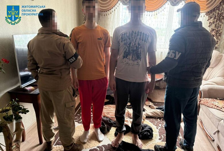 підпалювачі
