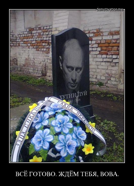 Ждем...