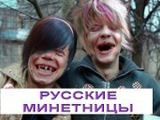 Российские проститутки завоевывают Юго-Восточную Азию!!!