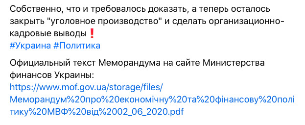 Зеленский одобрил принципы ценообразования на газ, идентичные угольному Роттердам+, - экс-глава НКРЭКУ Вовк 04