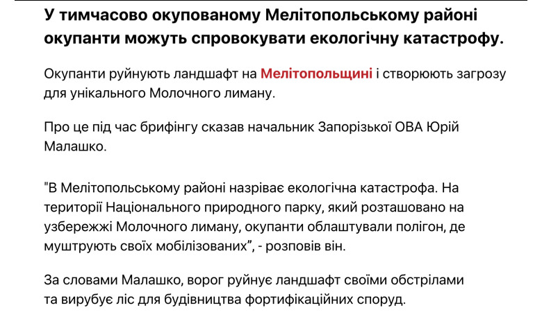 Цензор.НЕТ Зображення