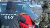 В Кропивницком предотвратили убийство чиновника госучреждения