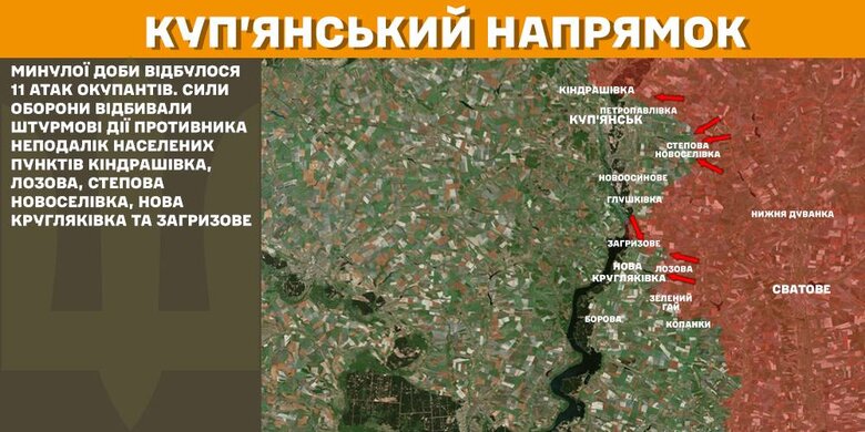 Карта боевых действий за 9 марта