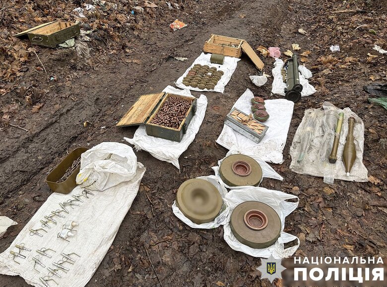 Поліція вилучила боєприпаси, виявлені громадянами у лісосмузі поблизу Полтави