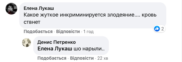 Подозрение Татарову касается скидки на паркоместо, - адвокат 02