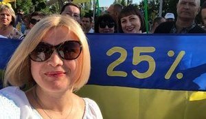 Повчати українського президента може народ України, а не Маші з Уралмашу, - Ірина Геращенко про звернення МЗС РФ до Зеленського