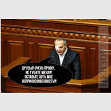 Не губите!!!