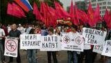 Митинг против НАТО в Харькове: &amp;quot;Ющенко геть!&amp;quot;, &amp;quot;НАТО капут!&amp;quot; и &amp;quot;яйца в профиль&amp;quot;. ФОТОрепортаж