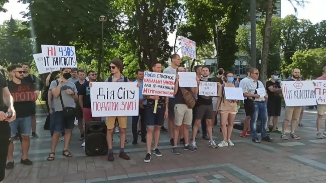 Ні ІТ-колгоспу и Не делайте как Лукашенко: программисты под Радой протестуют против Дія Сіті 13