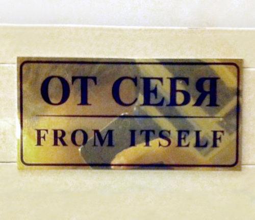 россия перевод английский