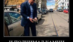 ... и молчали камни