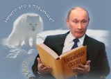 Тут и сказочке конец ...
