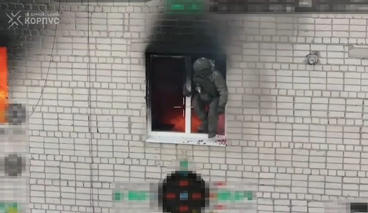 Один оккупант сдался в плен, другой выпрыгнул из окна и самоликвидировался: боевая работа 43-й ОМБр. ВИДЕО