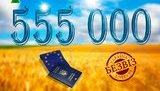 "Безвизом" с ЕС за год воспользовались 555 тысяч украинцев