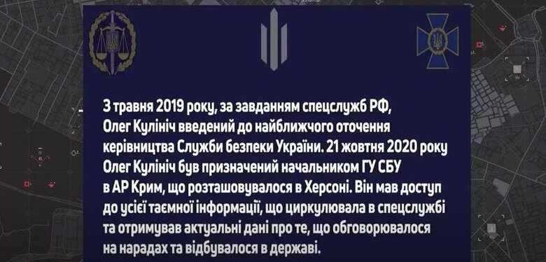 Як ФСБ РФ призначила зрадників у керівництво СБУ: розбір від Бутусова 07