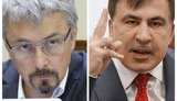саакашвили,ткаченко
