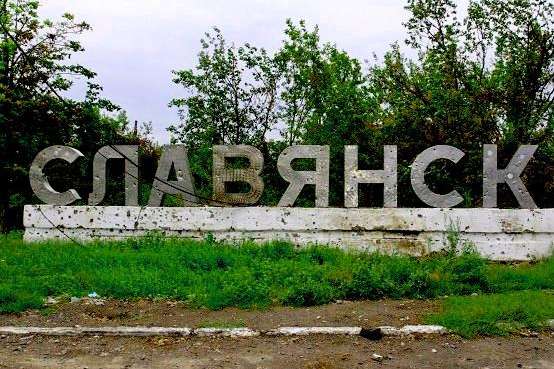 12 квітня в Словянську - день ганьби силових структур України 01