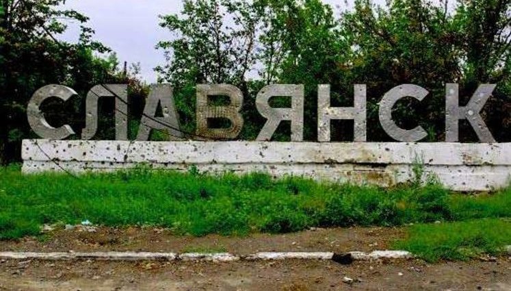 12 квітня в Слов'янську - день ганьби силових структур України