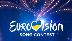євробачення
