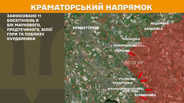 Генштаб карти