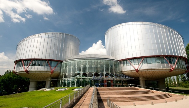 Справа MH17. РФ визнали винною у порушенні прав людини