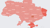 тривога
