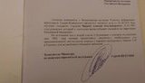 чирний
