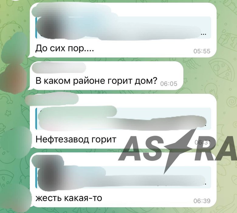 Атака дронів на Рязань і Рязанський НПЗ: що відомо про нічні вибухи