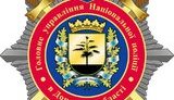донетчина полиция