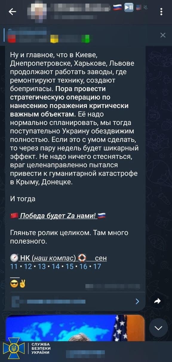 Мешканця Рівного судитимуть за допомогу ворогу, - ОВА 03 Мешканця Рівного судитимуть за допомогу ворогу, - ОВА 03