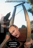 Скоро!