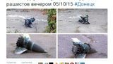 армия вооружение рф тор