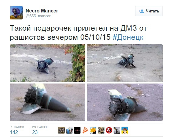 армия вооружение рф тор