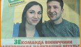 На Вінниччині кандидат у нардепи Лутковська незаконно використовує бренд партії "Слуга народу", - Нацполіція. ФОТО