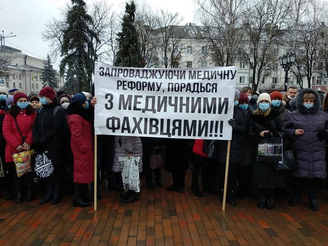 Медики пікетували засідання комітету ВР з питань охорони здоровя в будівлі Чернігівської ОДА 01