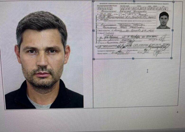В’ячеслав Беліменко