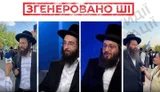 Росія поширює ШІ-фейки про виплати хасидам по 200 тис. грн та "незалежну Умань", - ЦПД